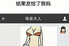 麻阳侦探调查